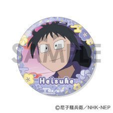 忍たま乱太郎 缶バッジセット ~兵助＆勘右衛門がいっぱいセレクション~ 忍たま乱太郎 缶バッジセット 兵助＆勘右衛門がいっぱいセレクション