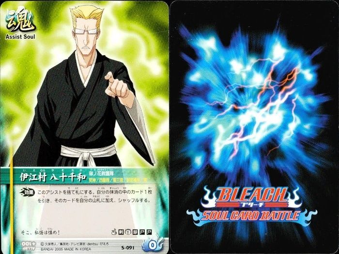 ux183 カード まとめ ブリーチ BLEACH ソウルカードバトル 柴田優一 大