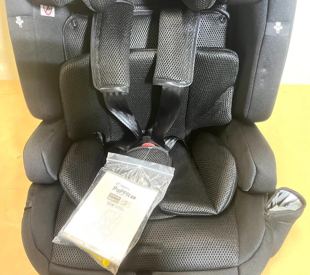 ネビオ Nebio ポップピットG PoPPitG (ISOFIX対応ブラック) Nebio