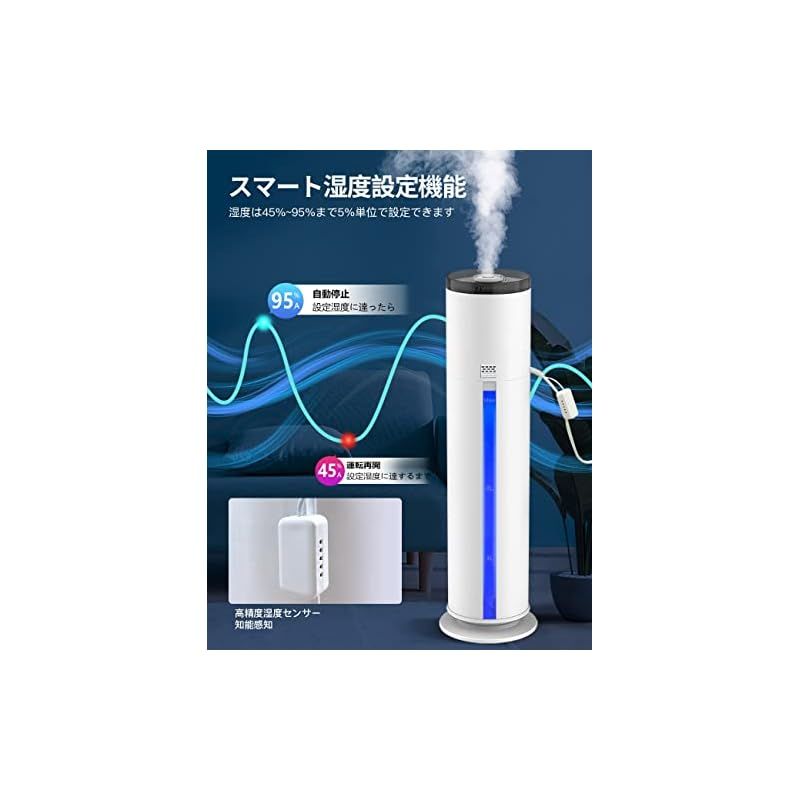 乾燥対策 加湿器 13L大容量 知能恒湿 加熱式加湿器 超音波式 タワー式
