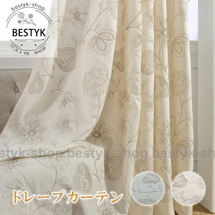 ナチュラルリネンと可愛い花柄刺繍のフリフリカーテン ナチュラルリネンと可愛い花柄刺繍のフリフリカーテン