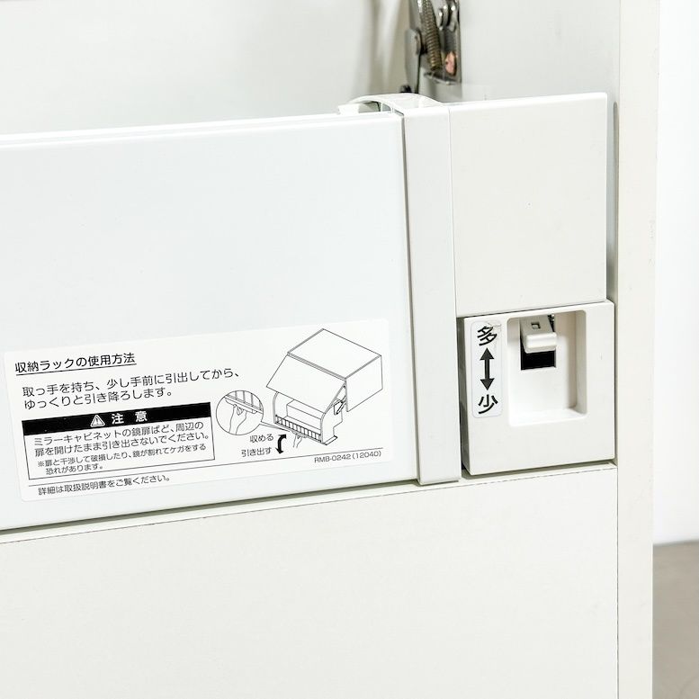 アウトレット品