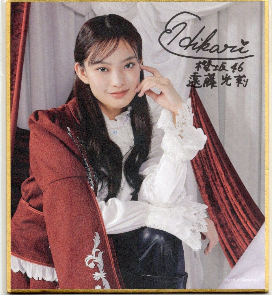櫻坂46 2ndアルバム「Addiction」(封入生写真：遠藤光莉 ヨリ) 櫻坂46 遠藤光莉11th 封入 生写真 ヨリ - メルカリ