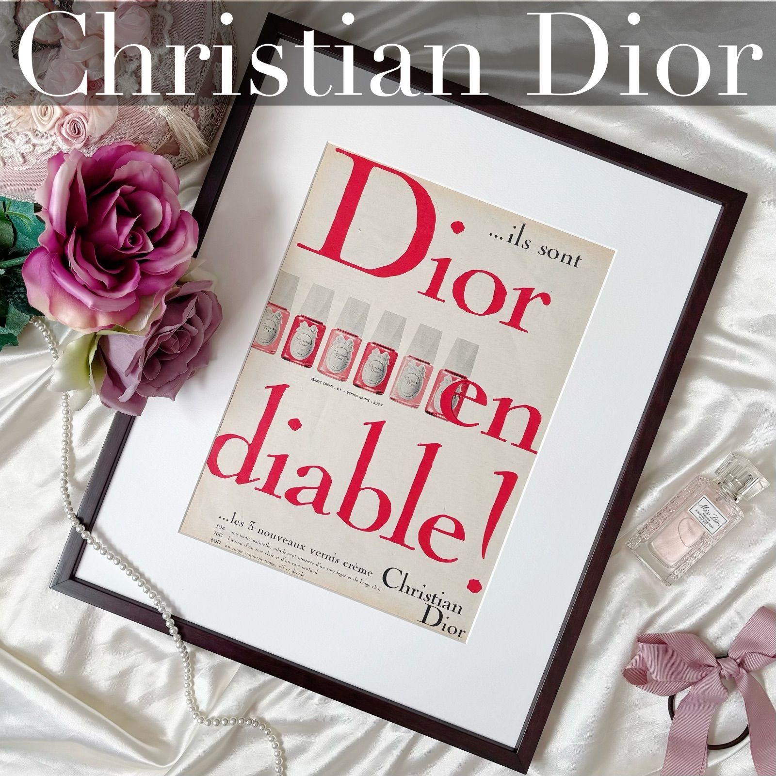 ヴィンテージ アート ポスター インテリア 1960s 広告 Dior ディオール