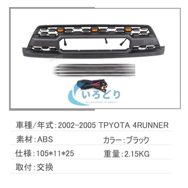 4RUNNER