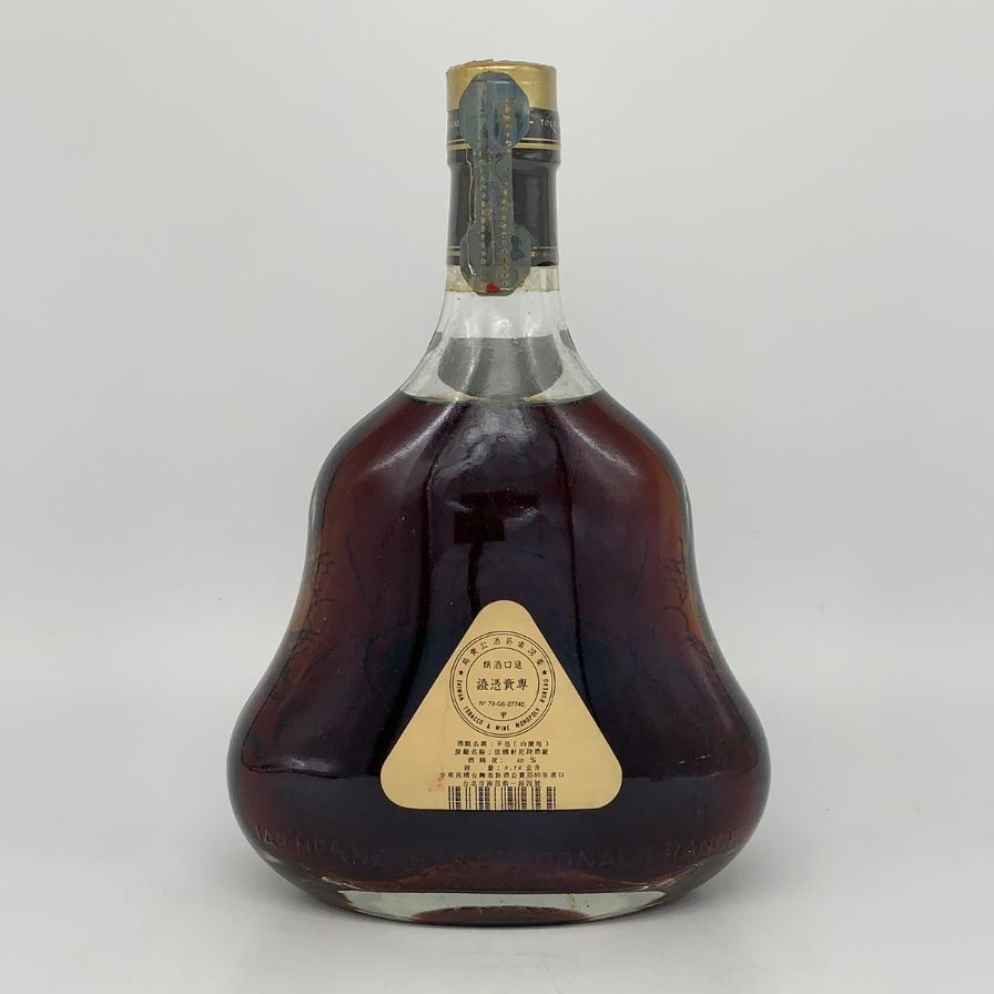 Hennessy XO コニャック　金キャップ　グリーンボトル　中国ラベル Hennessy XO コニャック 金キャップ グリーンボトル 中国ラベル