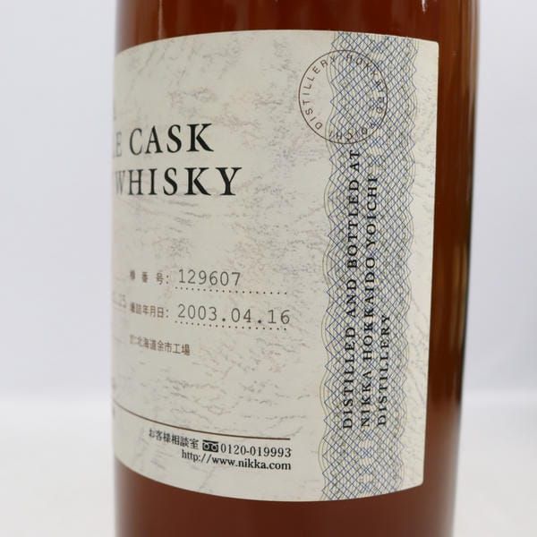 NIKKA 余市シングルカスク 1991-2003 64.8％ - メルカリ