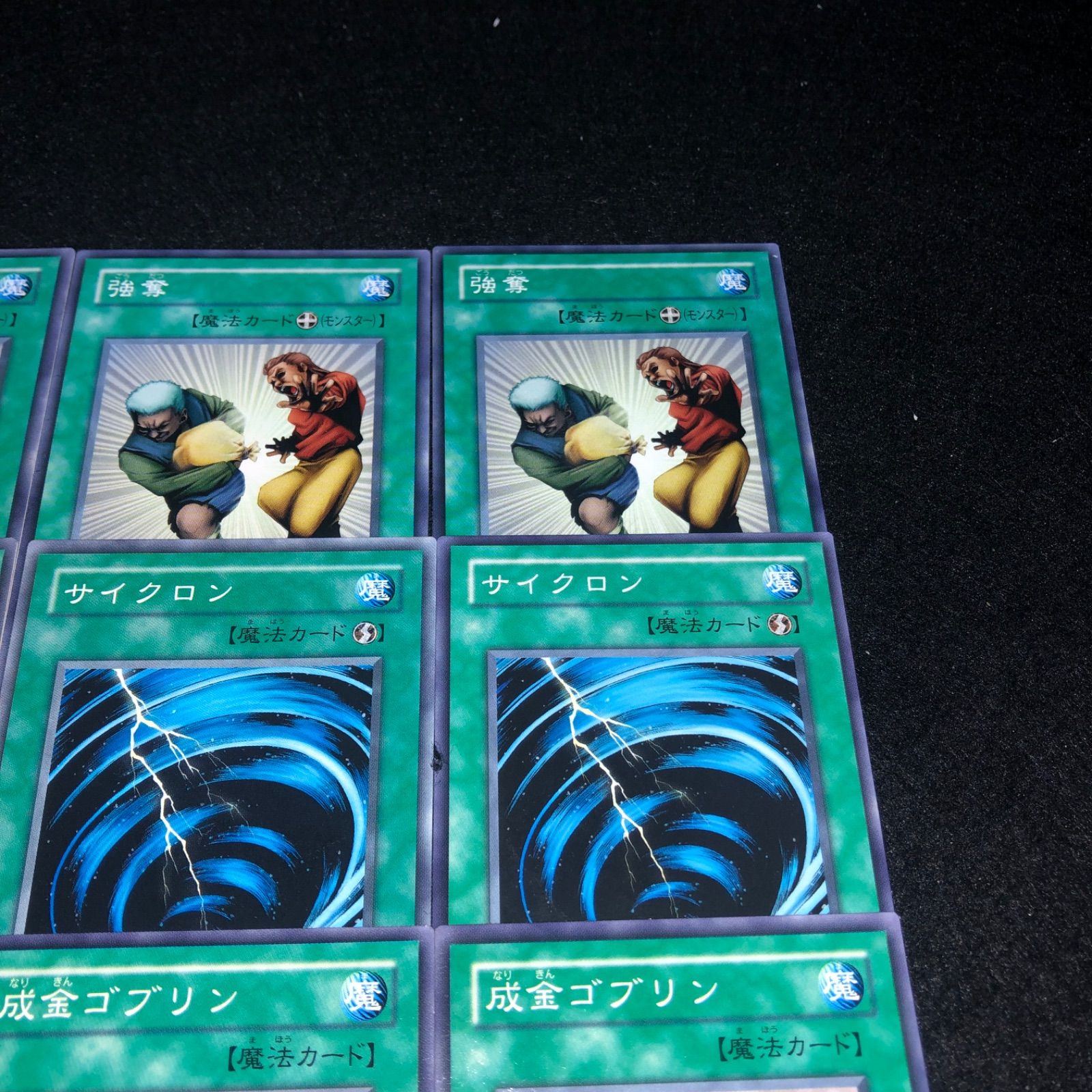Amazon.co.jp: 成金ゴブリン 英語版遊戯王カード DLG1-EN057