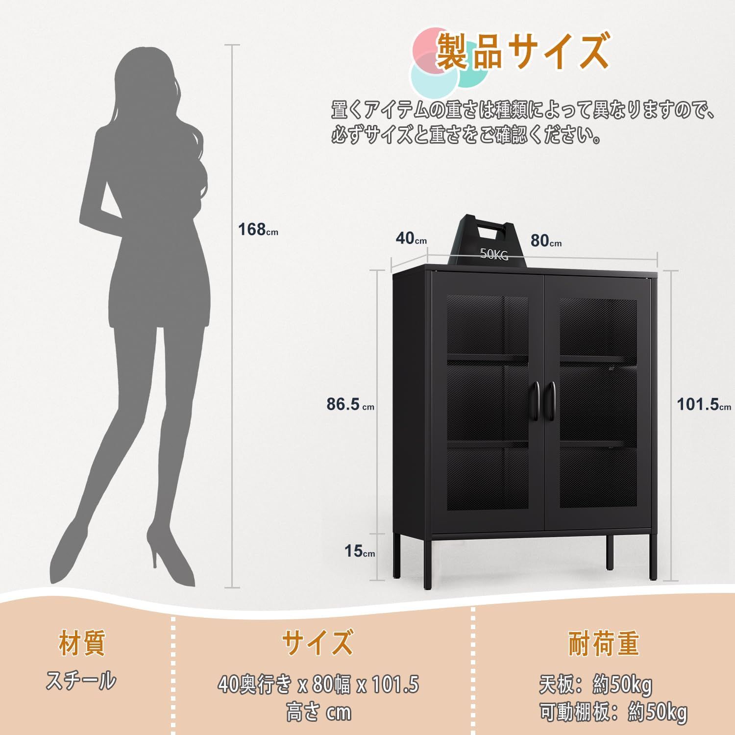 サイドボード 鋼製 キャビネット 扉付き リビング 収納 観音開き 調節可能 Amazon.co.jp: 科飛亜 キャビネット 鋼製 サイドボード 扉付き