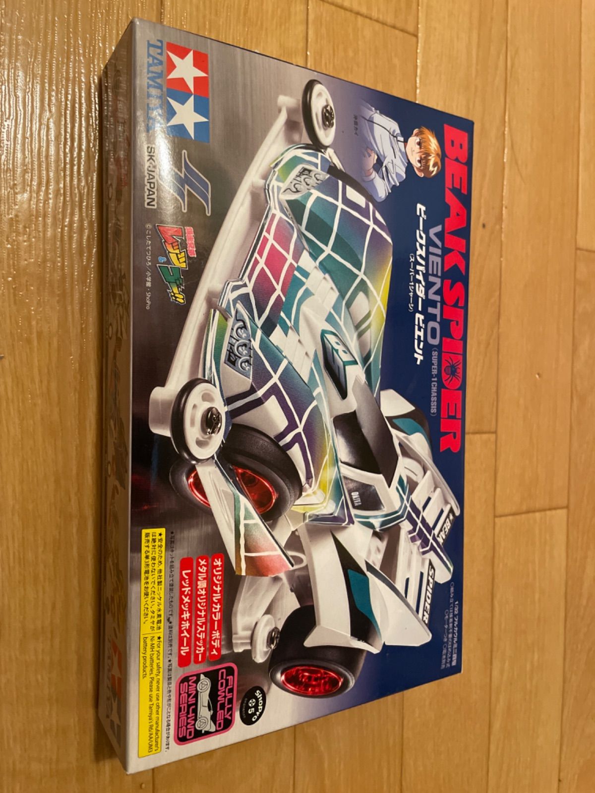 ビークスパイダー ビエント 未開封 未組立 Yahoo!オークション - ビークスパイダー ビエント イエロー未組立 タミ