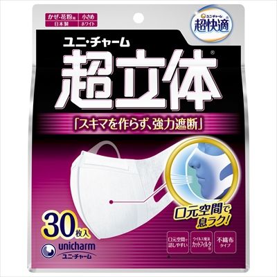 まとめ買い-16点セット 超快適マスク超立体遮断タイプ小さめ３０枚 ユニ チャーム