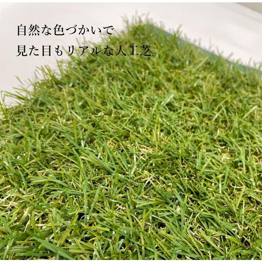 人工芝 庭