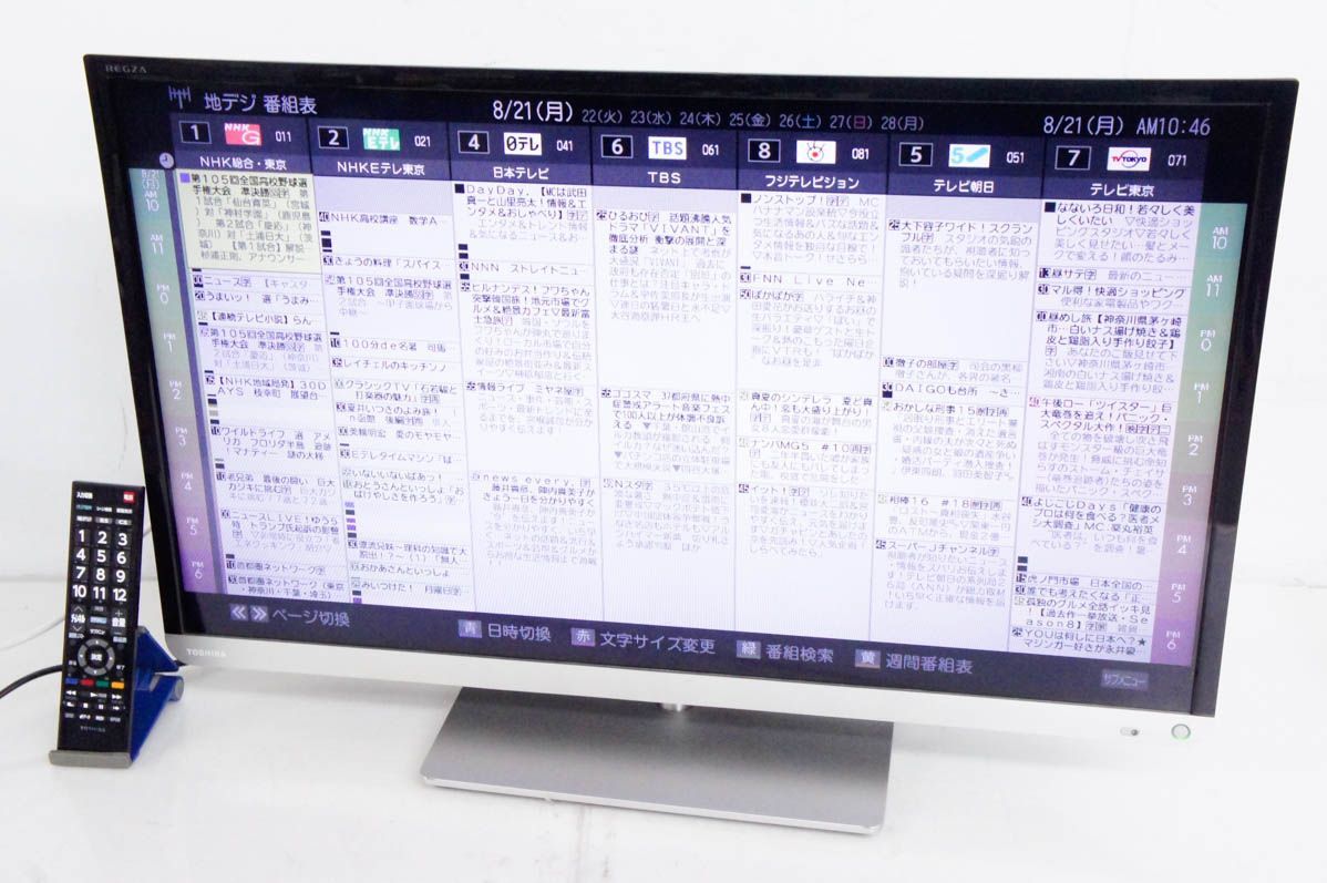 中古 東芝 32インチ液晶テレビ REGZAレグザ 32G9 - メルカリ