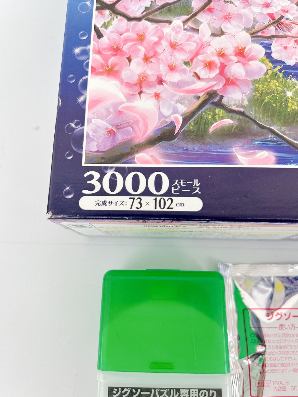 LASSEN ラッセン サクラファンタジー 3000スモールピース パズル