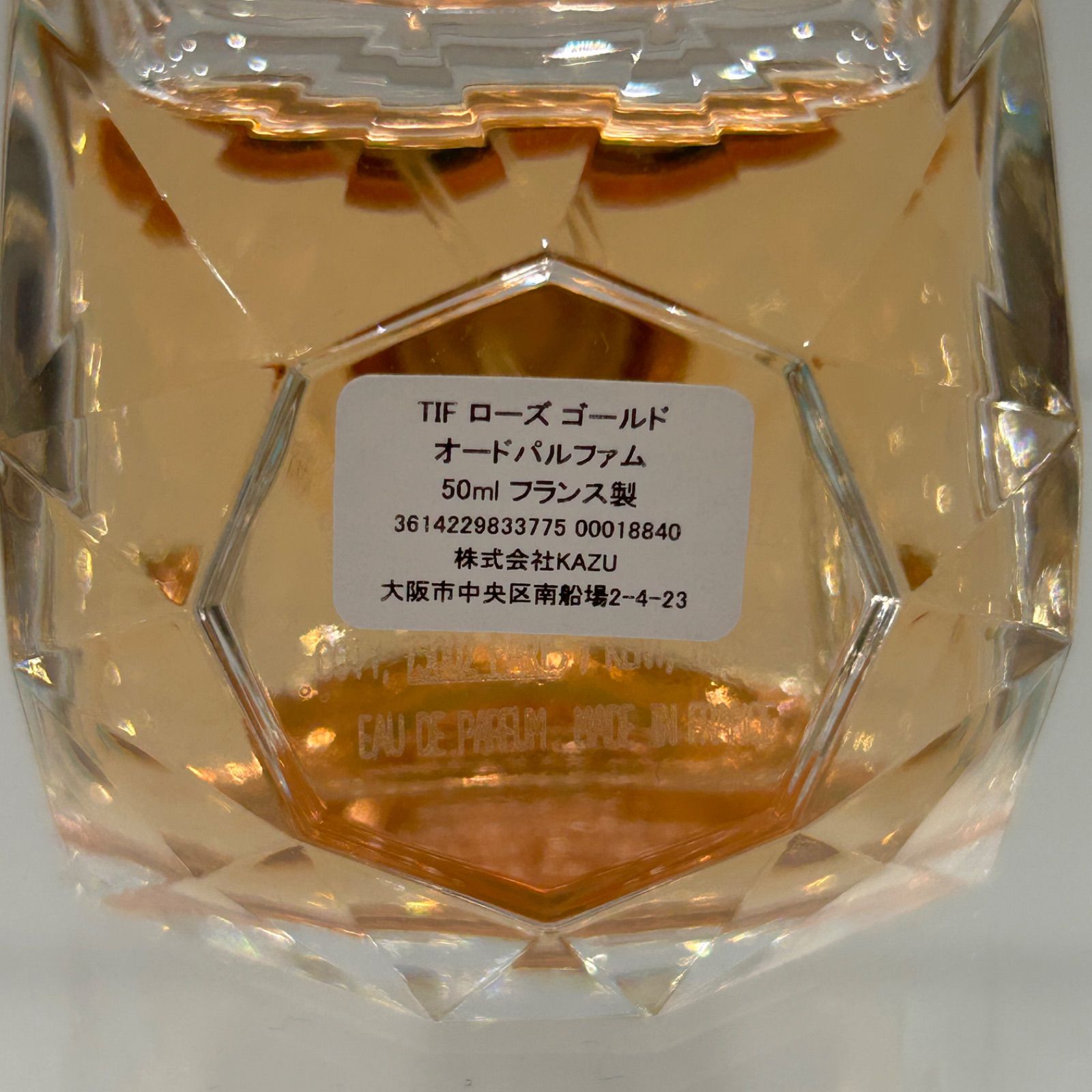 ティファニー ローズゴールドオードパルファム 50ml ティファニー