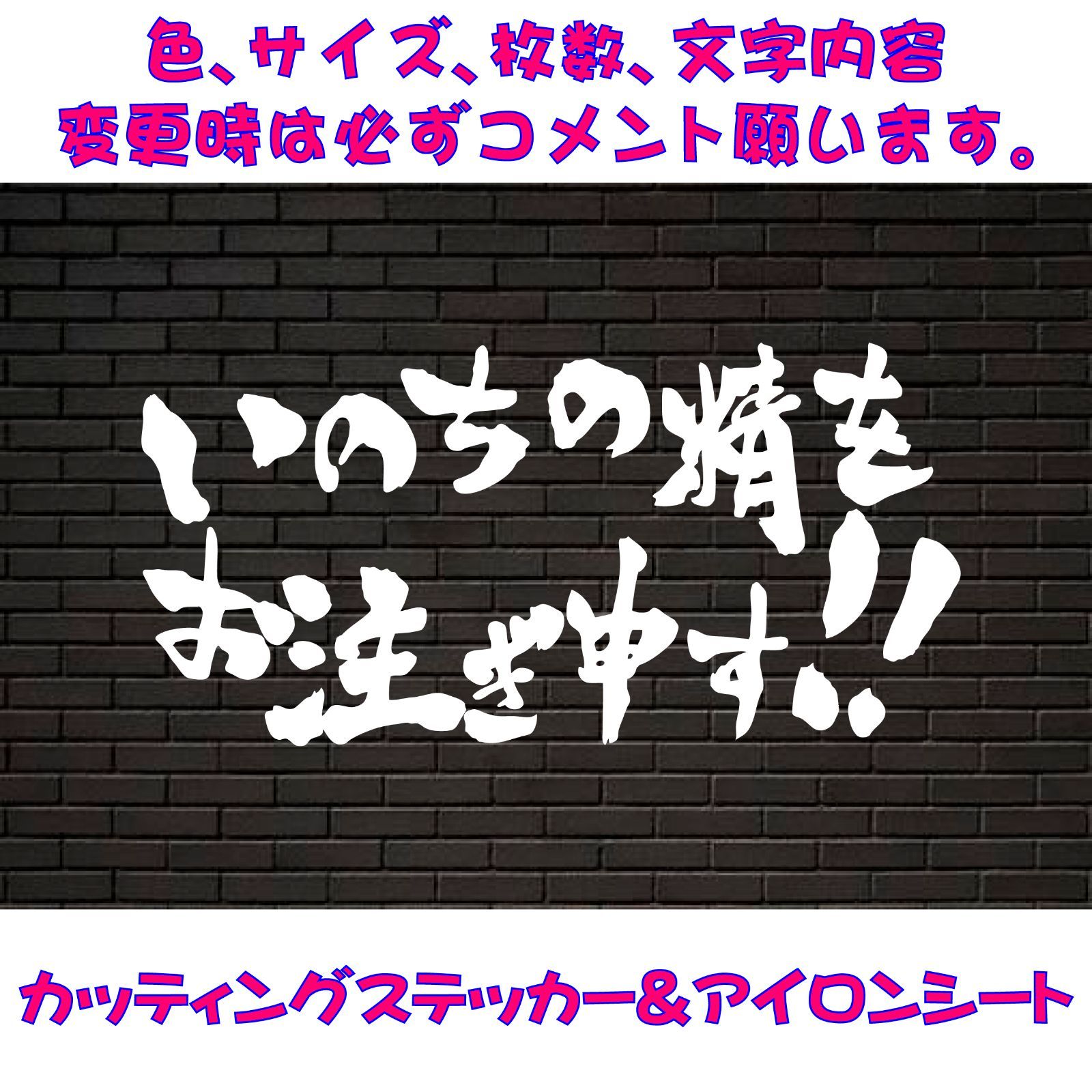 バジリスク いのちの精を～ カッティングステッカー - メルカリ