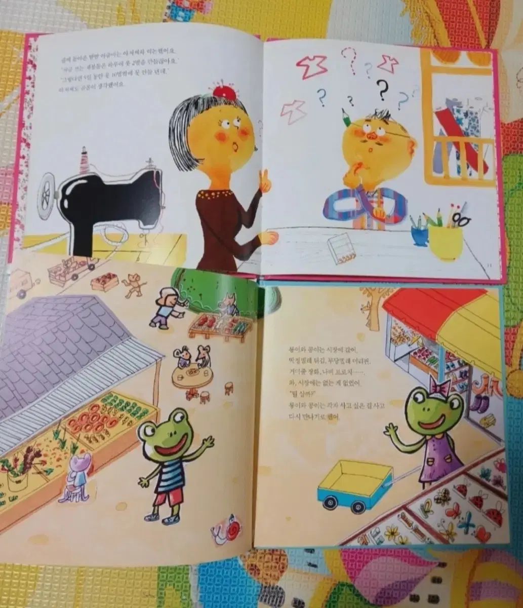 おいしい数学
