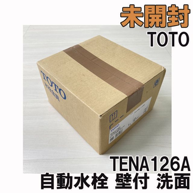 TENA126A 自動水栓 壁付 アクアオート 洗面水栓 TOTO 【未開封 ...
