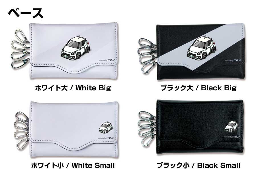 ZC33S スイフトスポーツ新車成約特典　キーケース　非売品　美品　レア ZC33S スイフトスポーツ新車成約特典 キーケース 非売品 超絶美