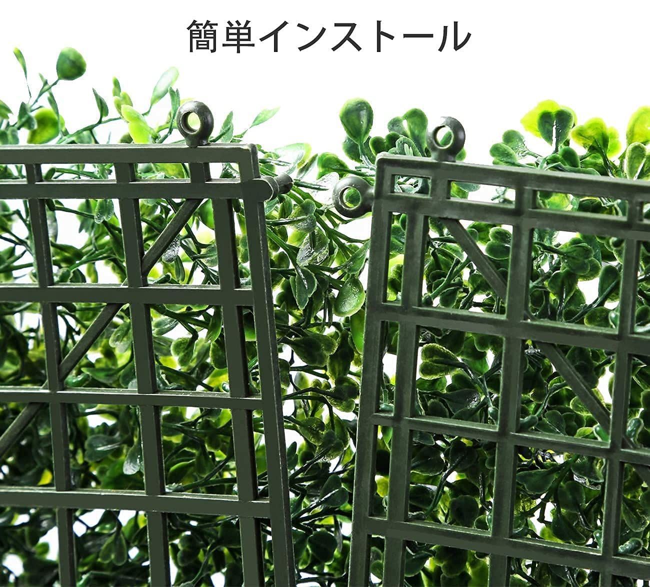 ウォールグリーン