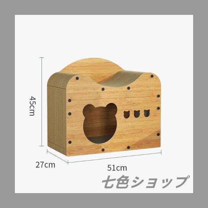 キャットハウス 爪とぎ 猫ベッド ダンボール製 型崩れ防止 猫用 キャットタワー おもちゃ付き インテリア ねこ
