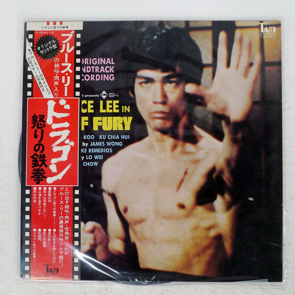 Pal Joey Original Soundtrack 英盤LP 1stプレス Rodgers & Hart Pal Joey LP Vinyl Record VG+/EX – Atlas Records