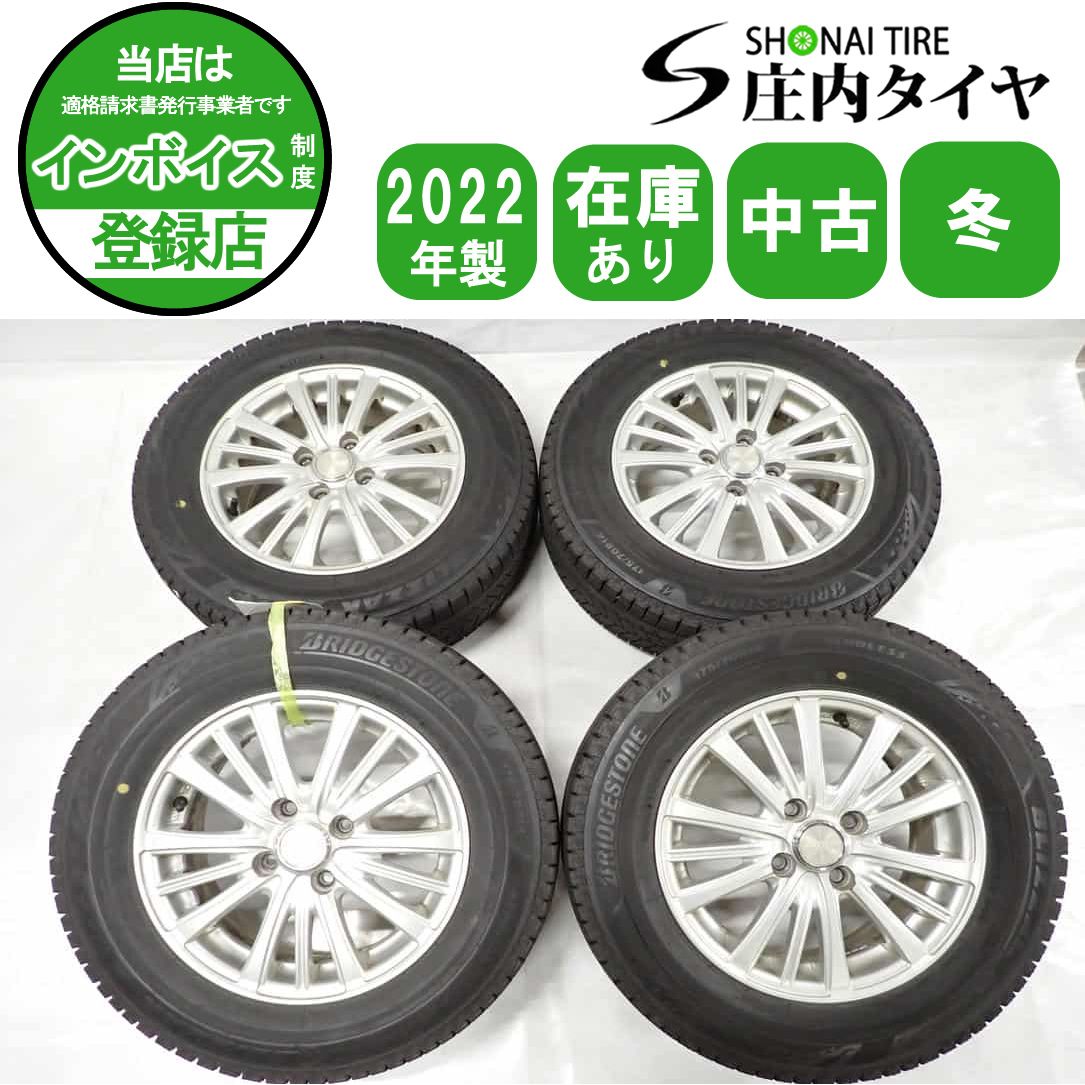 冬4本SET 会社宛 175|70R14×5.5J 84Q ブリヂストン ブリザック VRX3 アルミ アクア ヤリス ヴィッツ フィット NO F3134