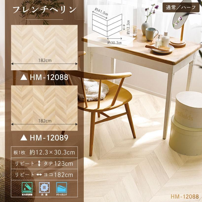 4畳用 木目調セレクション