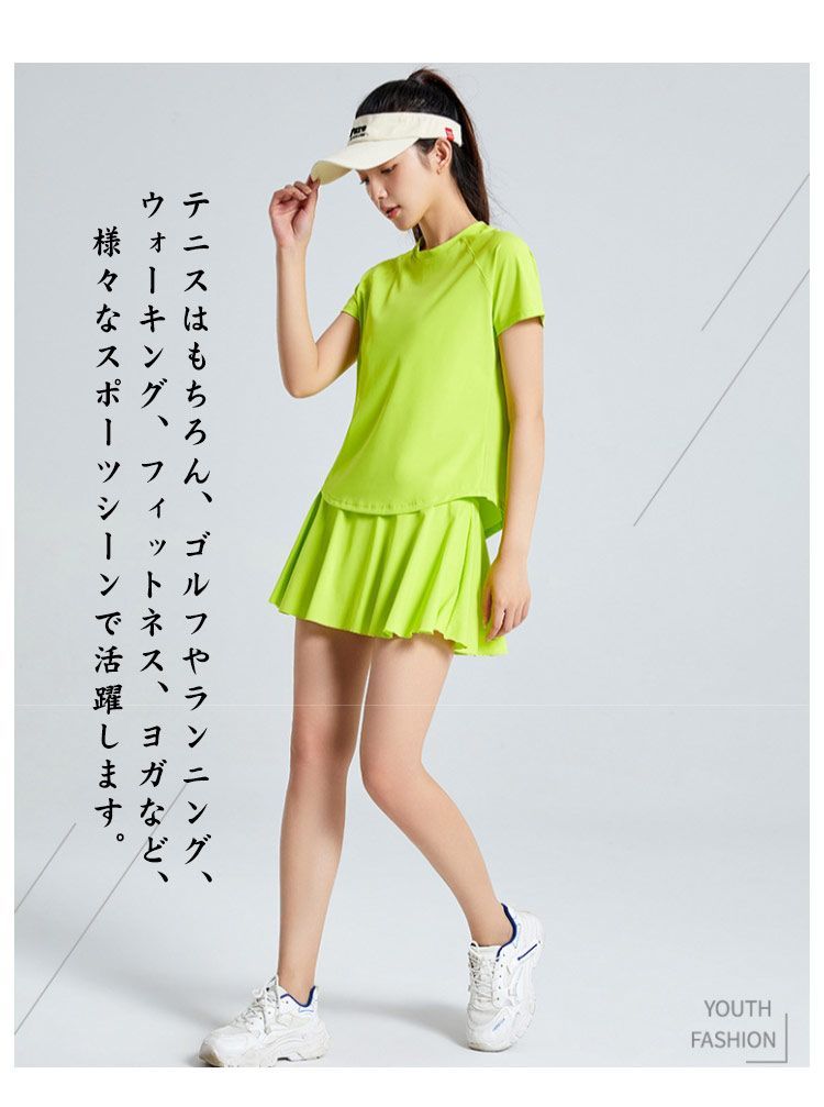 2点セット テニスウェア レディース 半袖Tシャツ+スカート