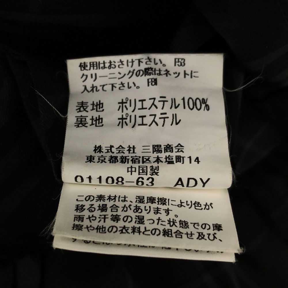 バーバリー 三陽商会 チェック柄 ゴルフ ジップ ベスト M