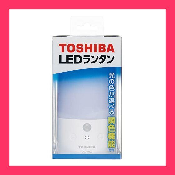 東芝(TOSHIBA) センサー付きLEDランタン 防水性能(JIS IPX4) 無段階調光＆調色(白色/電球色)機能付 人感＆明暗センサー搭載 LKL-4000(W)