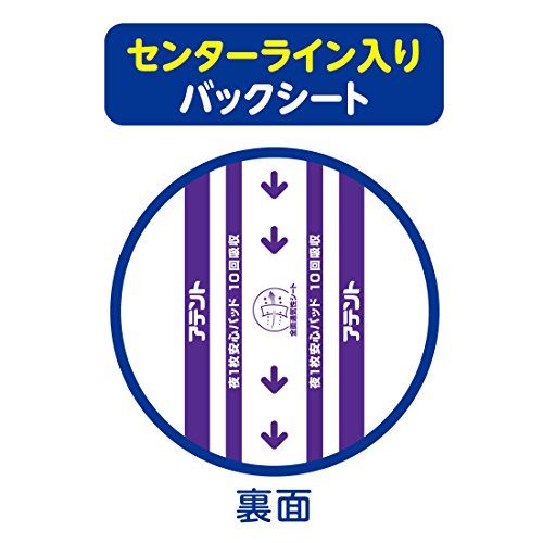 3個入 アテント