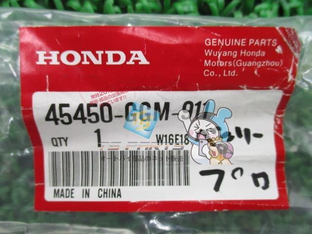 ベンリィ50 ベンリィ110 プロ フロントブレーキワイヤー ホンダ 純正 新品 バイク 部品 AA03 AA05 ブレーキケーブル 車検  Genuine - メルカリ