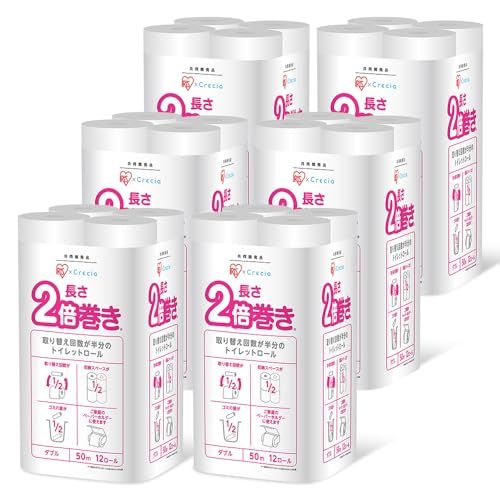 セット アイリス 紙クレシア トイレットペーパー ダブル 50 m 72ロール 実質144ロール 全長 3600 長さ 2倍巻き トイレットロール