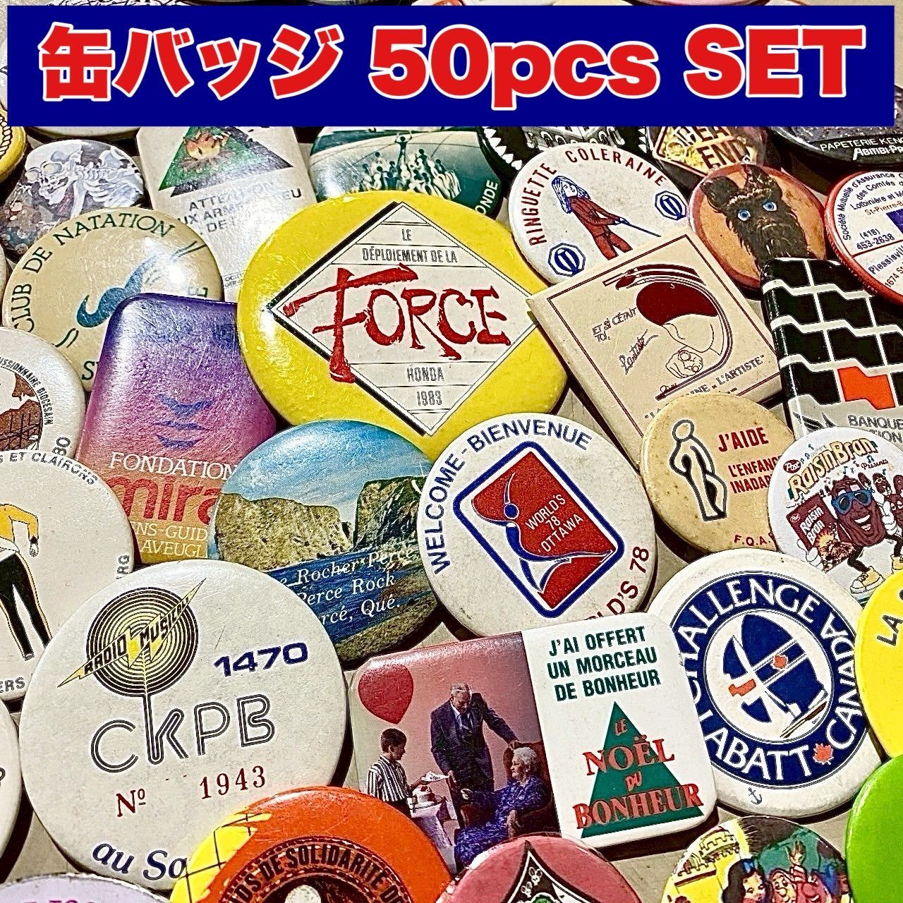 缶バッジ 50 個 セット まとめて 大量 卸 古着 アンティーク ビンテージ バッジ アクセサリー 小物 VINTAGE ANTIQUE アメリカン ポップ レトロ ワンポイント2025 L 1980 p10