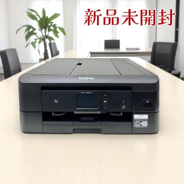 Brother ブラザー A4インクジェット複合機 ブラック Wi-Fi対応