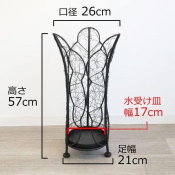 アイアン傘立て