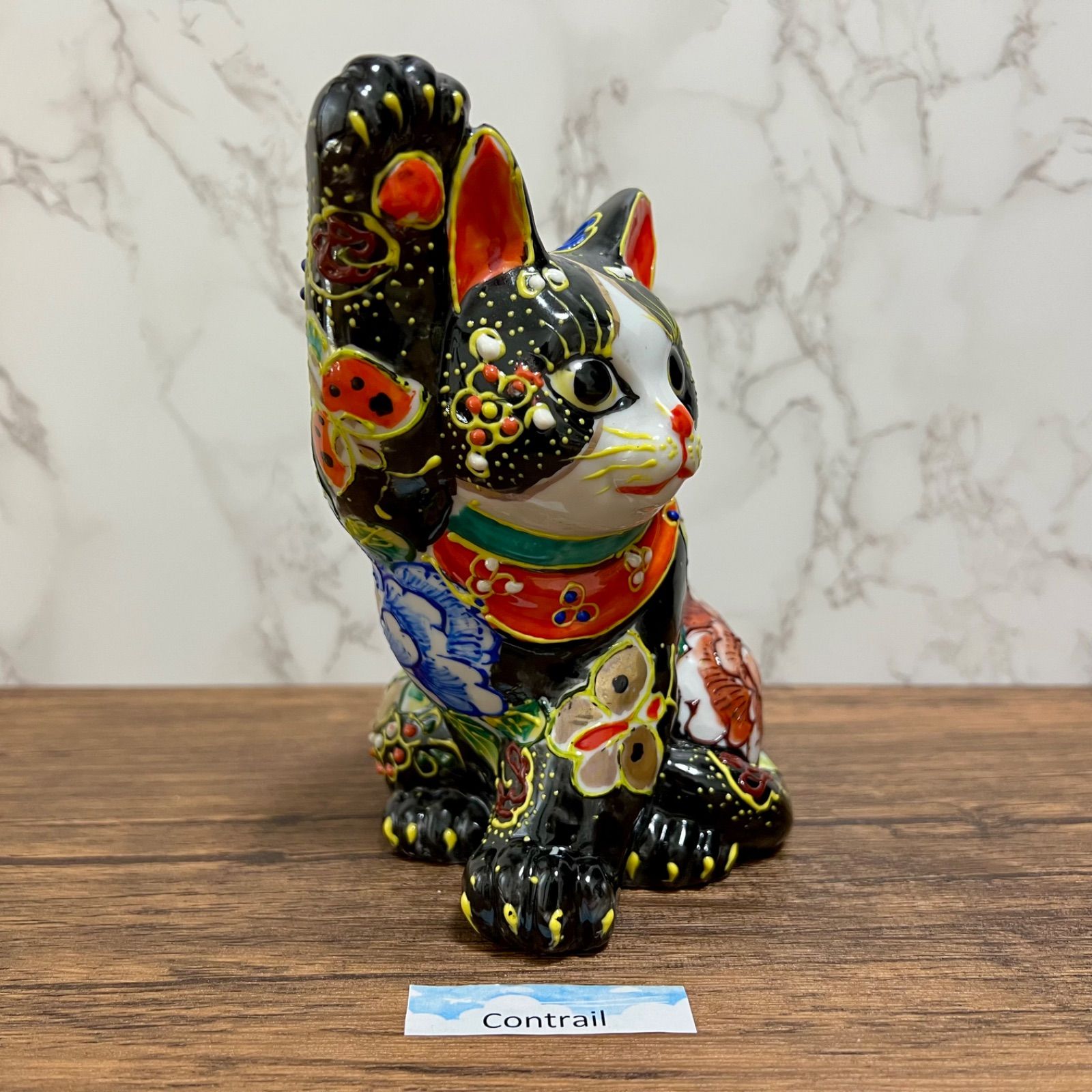 金運