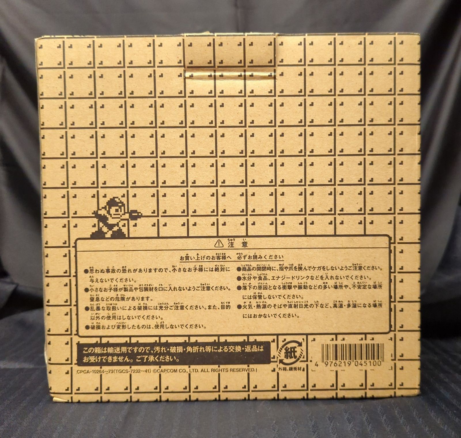 ロックマン サウンドE缶　25周年記念 ロックマン 25周年記念 CD サウンドE缶 ROCKCAN : 25th
