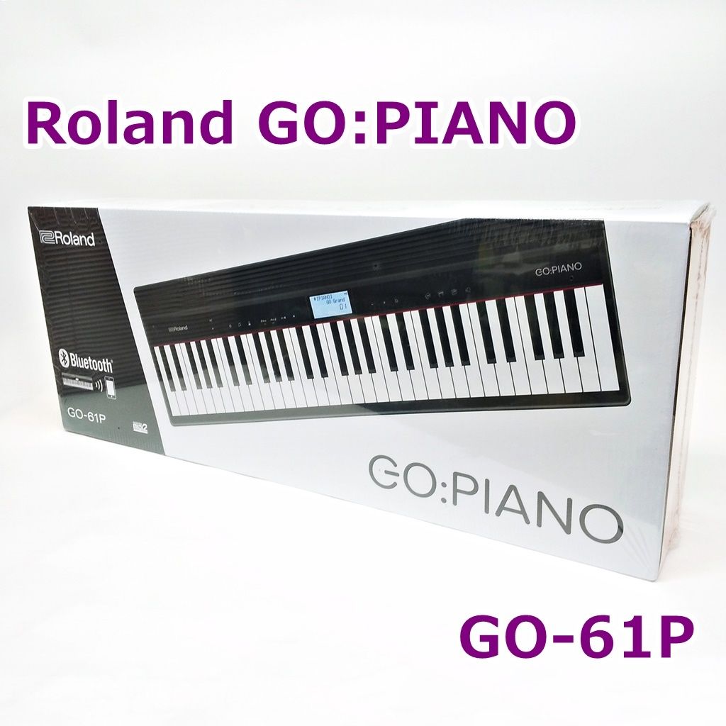 美品 ２０２３年製　R oland 電子ピアノ　GO-61P Amazon.co.jp: Roland ローランド GO:PIANO エントリー