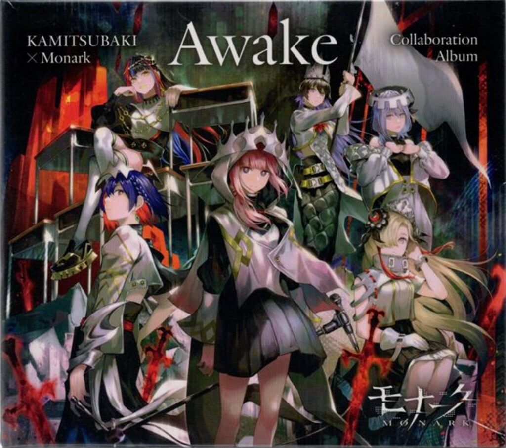 ゲームCD 神椿レコード Awake KAMITSUBAKI×Monark Collaboration Album 