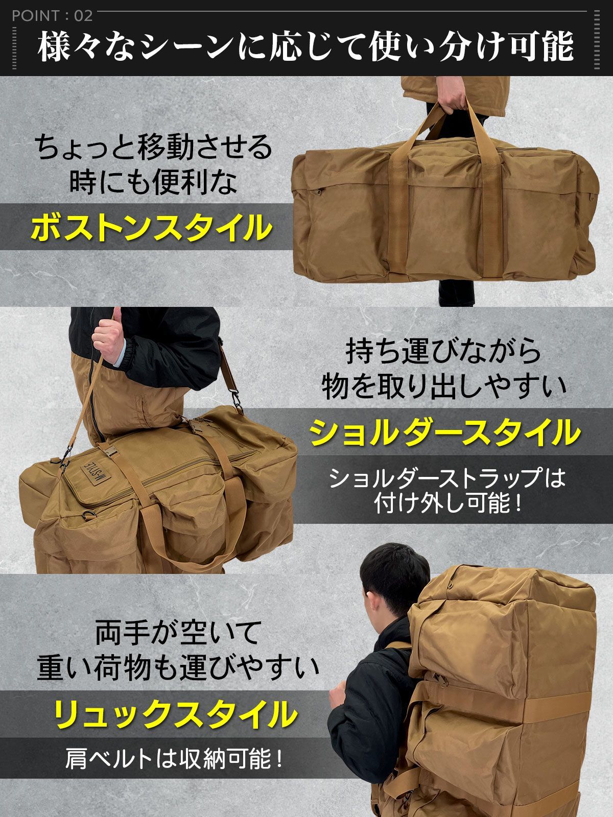 アウトドア 防災