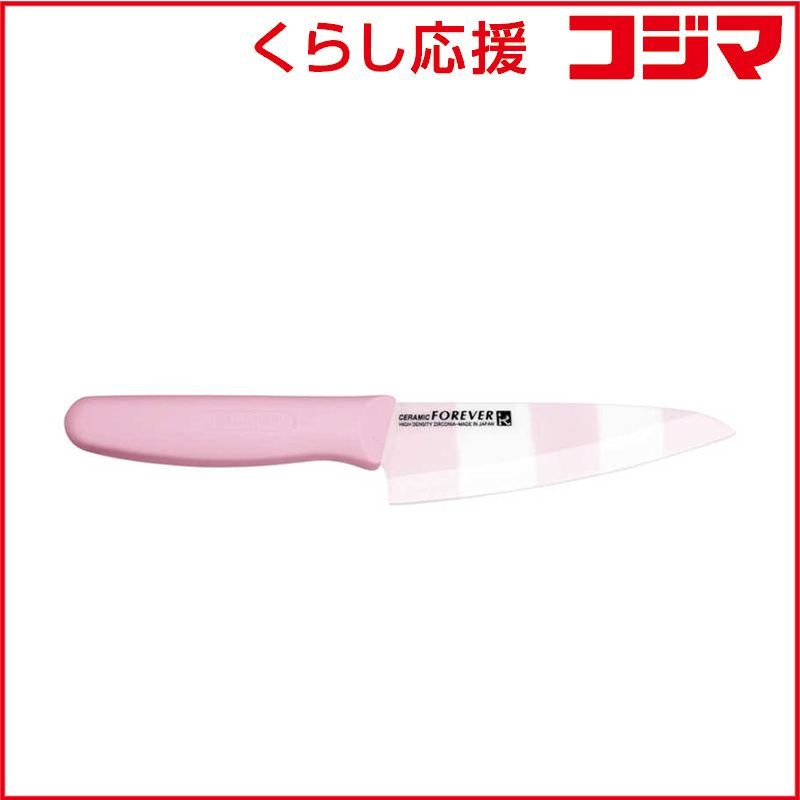 セラミック包丁 ピンク 京セラ セラミックナイフ 三徳包丁 刃渡り14cm