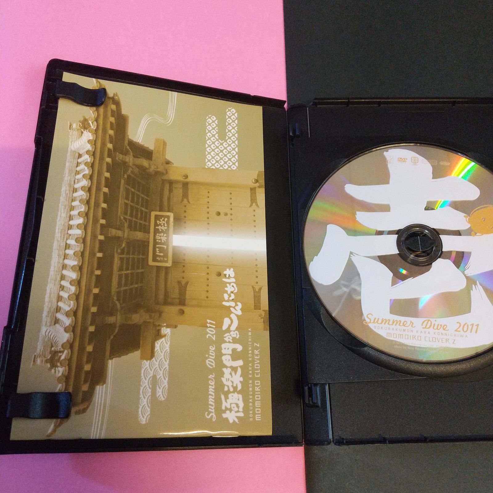 (未使用･未開封品)　サマーダイブ2011 極楽門からこんにちは [DVD] 7z28pnb Amazon.co.jp: サマーダイブ2011 極楽門からこんにちは [DVD