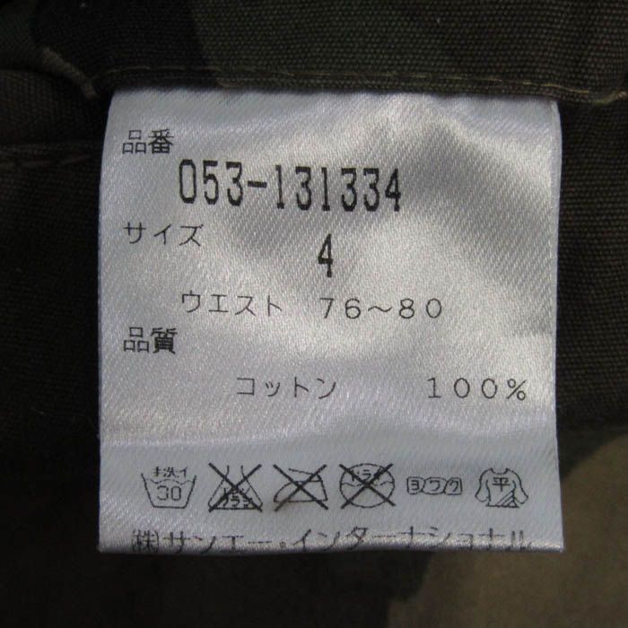 パーリーゲイツ ロングパンツ 迷彩柄 コットン ゴルフウエア