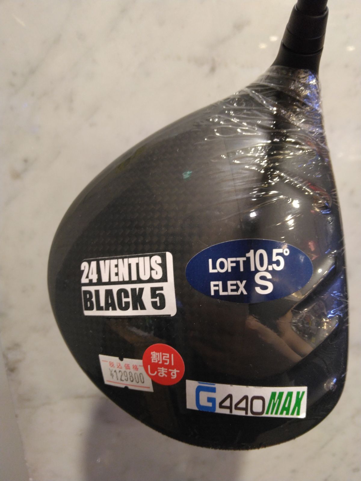 Dr【新品未使用】ピン PING G440 MAX ドライバー メンズ 右用