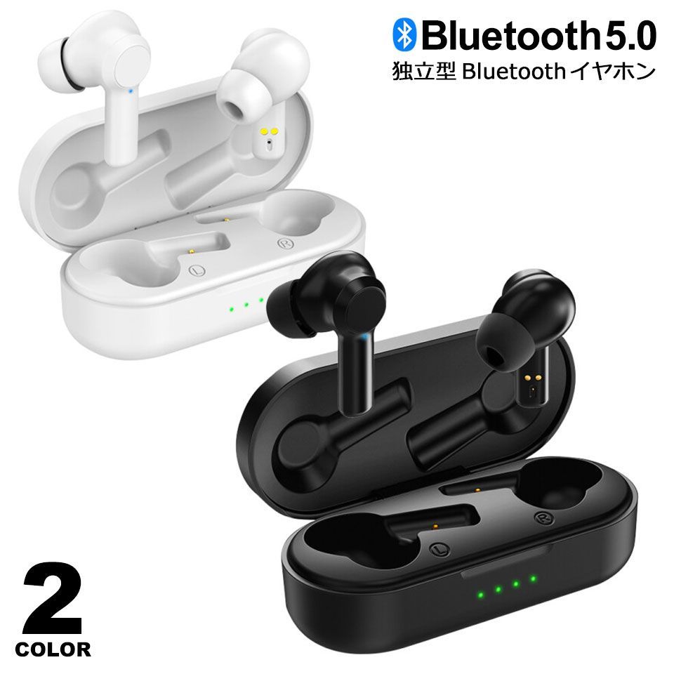 Bluetooth イヤホン 独立型