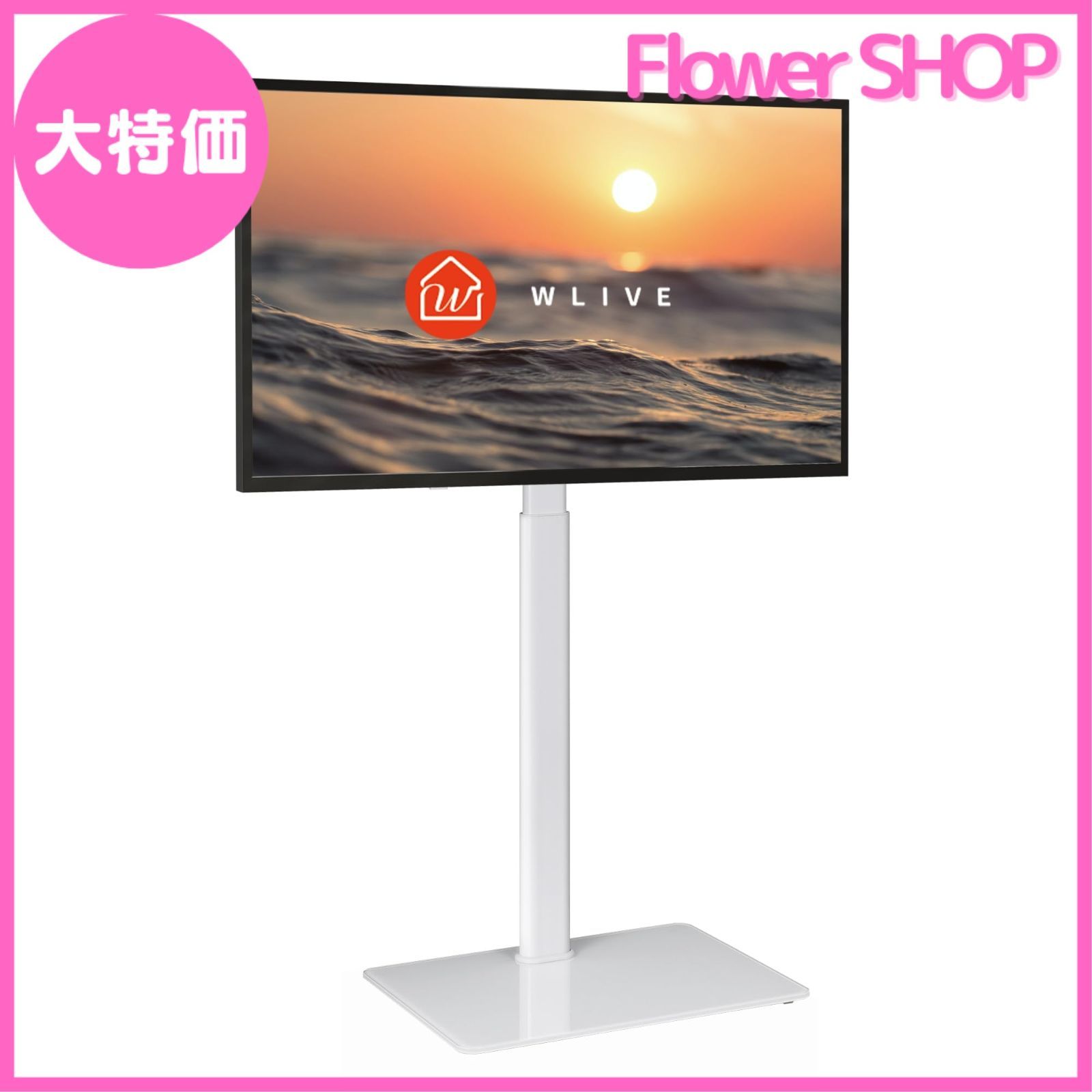 未使用】壁美人 TVセッター 23〜37型対応 ホワイト 壁美人 TI300L 壁掛け