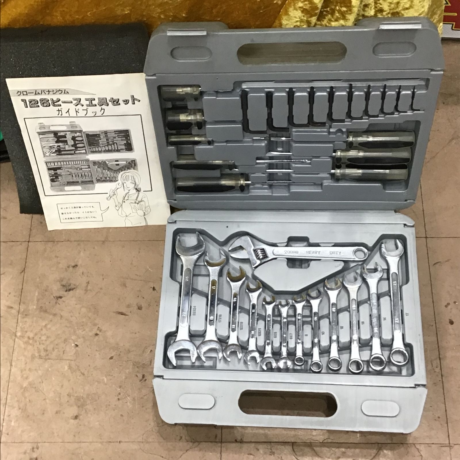 工具セット メーカー不明