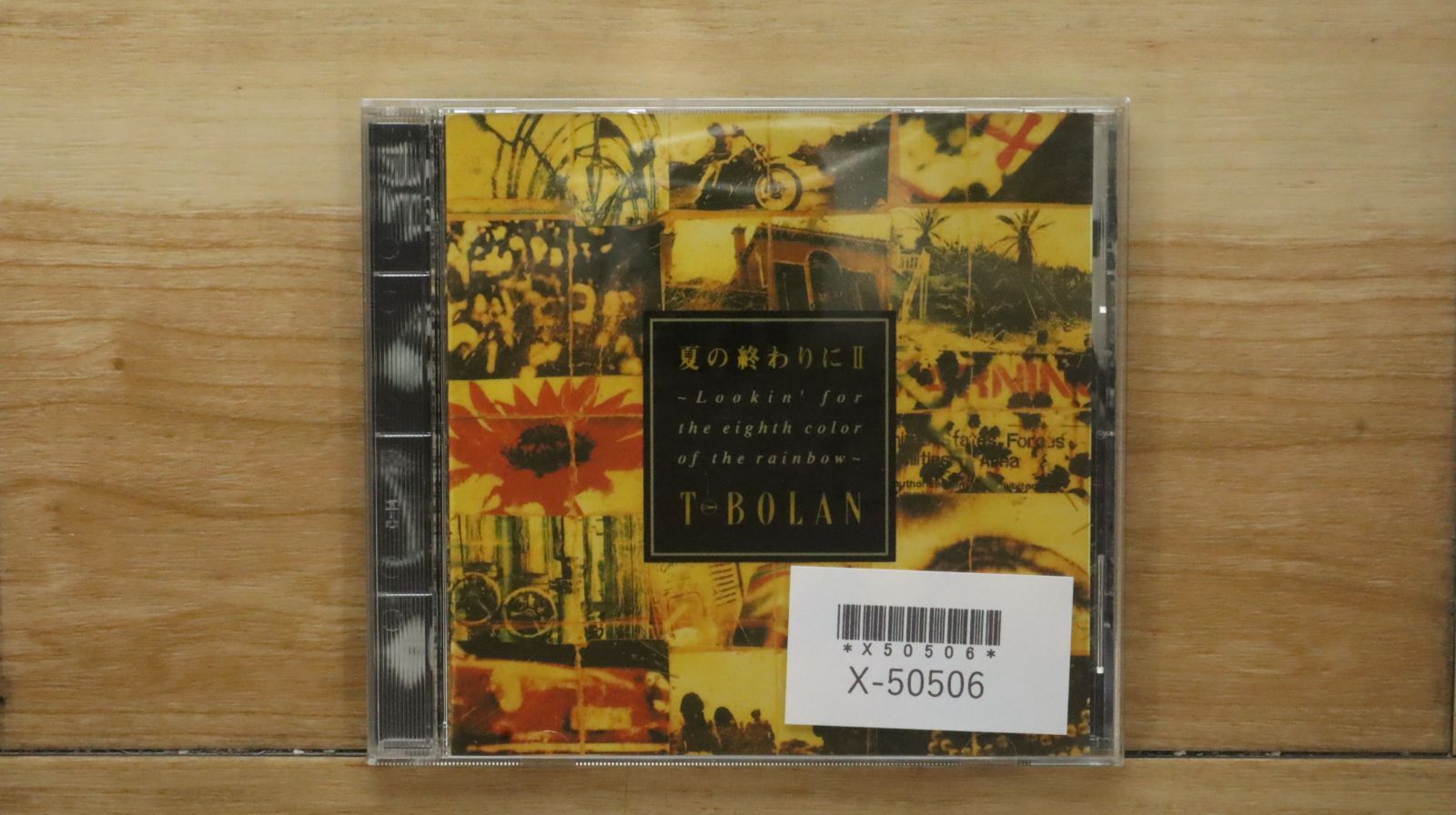 国内盤CD☆ティーボラン/T-BOLAN□ 夏の終わりにII 【ZACL1012